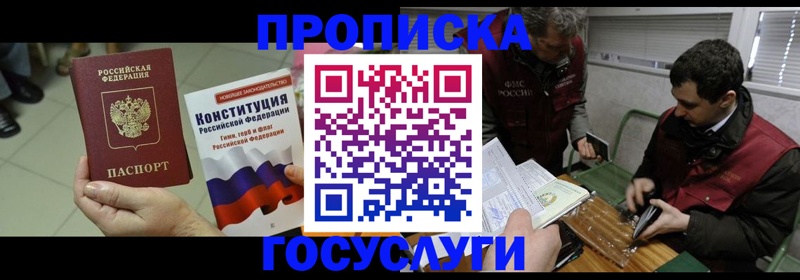 регистрация для дет. сада в Семилуках